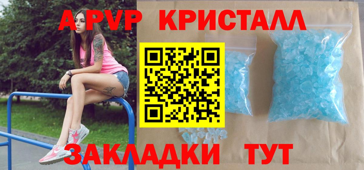 Alfa_PVP VHQ Пугачёв