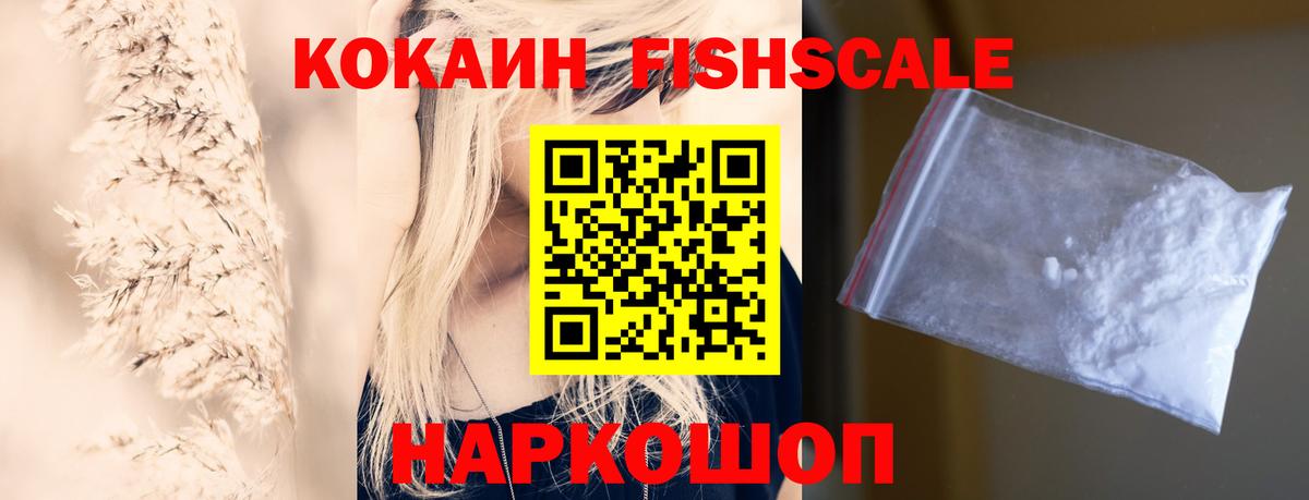Cocaine Перу Пугачёв