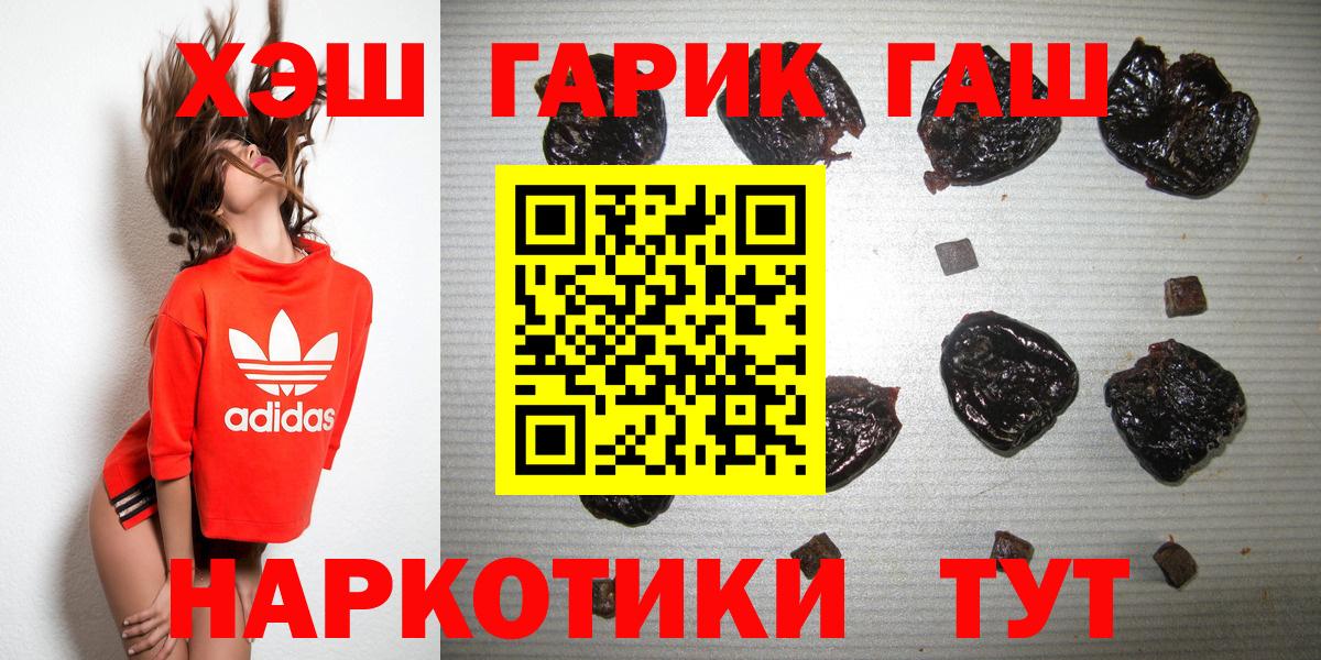 Пугачёв  ГАШИШ хэш  Гашиш Изолятор  Вход с VPN 