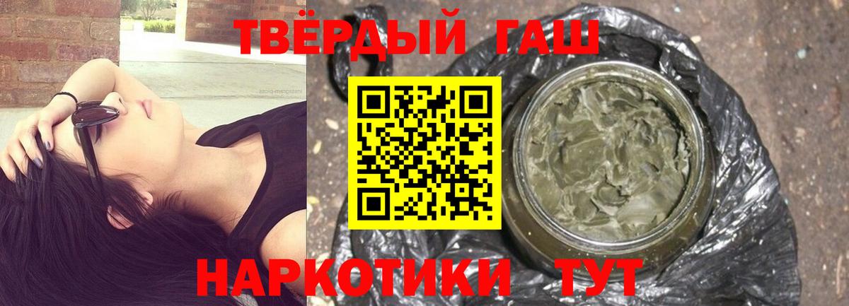 ГАШИШ индика сатива Пугачёв