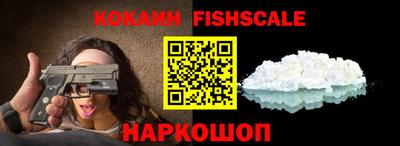 кокаин колумбия Партизанск