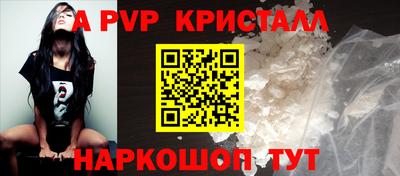2c-b Пенза
