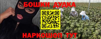 2c-b Пенза