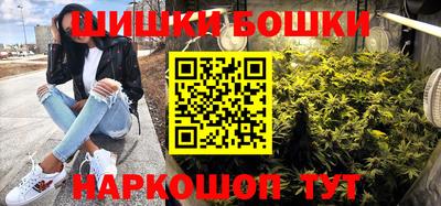 2c-b Пенза