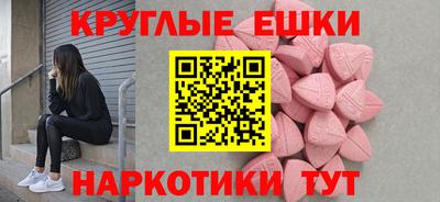 2c-b Пенза