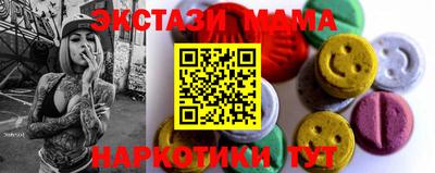 2c-b Пенза