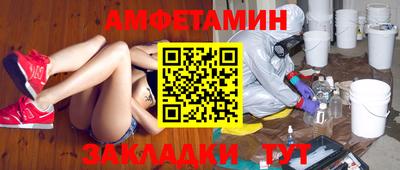 2c-b Пенза