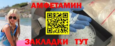 2c-b Пенза