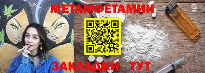 метадон Первоуральск