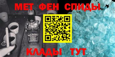2c-b Пенза