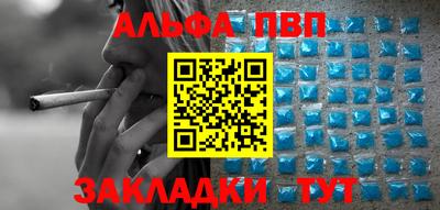 2c-b Пенза