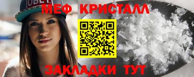 метадон Первоуральск