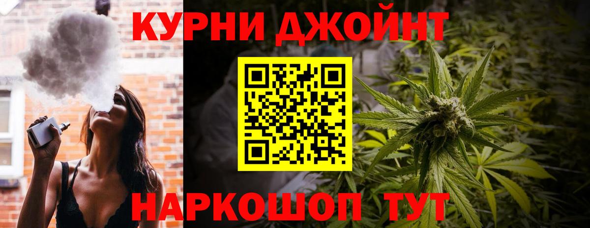 Каннабис ГИДРОПОН Пугачёв